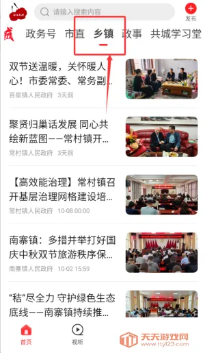 ���ϻ��ذ�׿���ֻ���