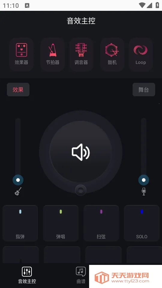 �²���ѧ2026���ذ�װv1.2.4 ��׿���ͼ0