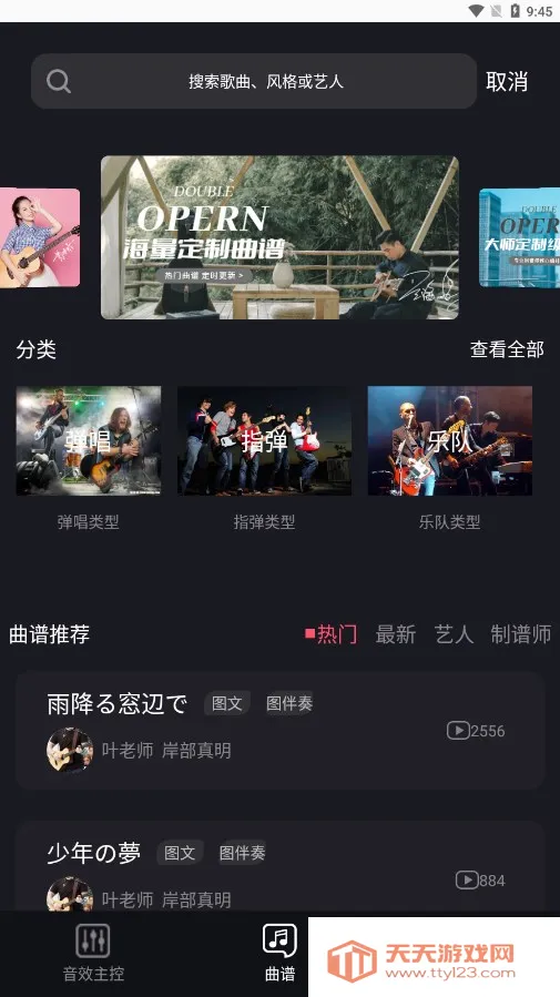 �²���ѧ2026���ذ�װv1.2.4 ��׿���ͼ4