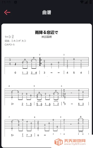 �²���ѧ2026���ذ�װ