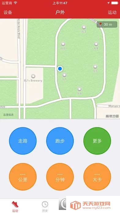 �����ܲ�v1.0.9 �ֻ����ͼ2