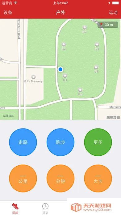 �����ܲ�v1.0.9 �ֻ����ͼ1