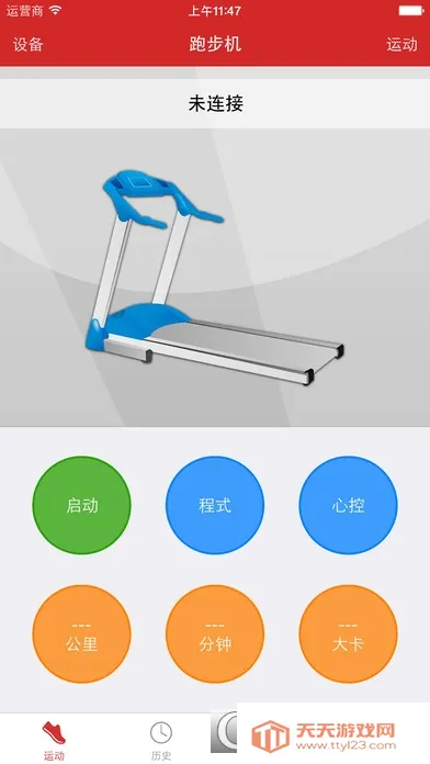 �����ܲ�v1.0.9 �ֻ����ͼ3