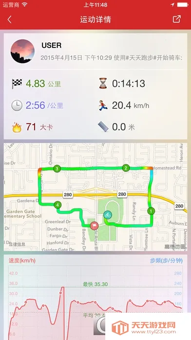 �����ܲ�v1.0.9 �ֻ����ͼ4