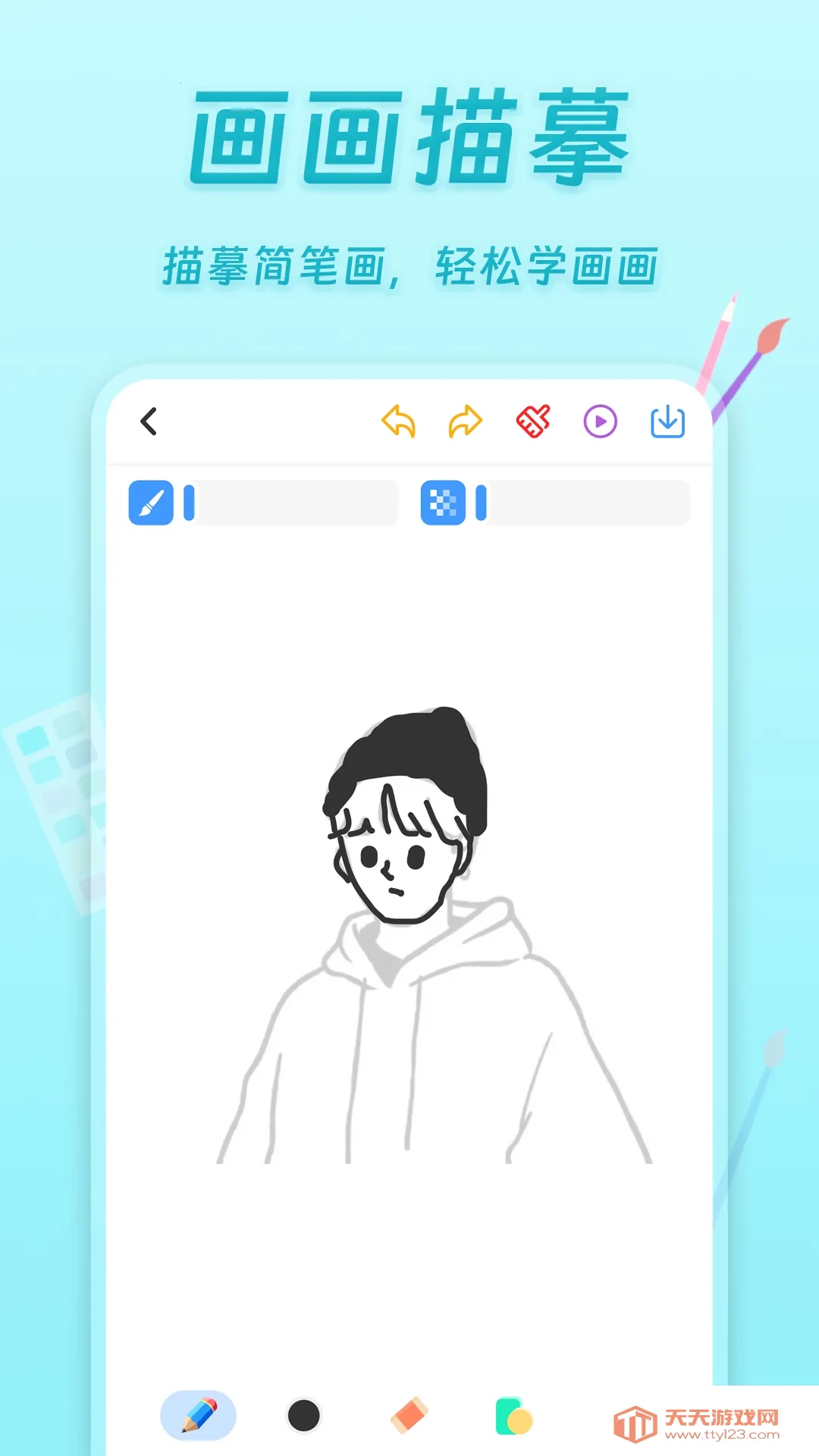 СС����v20250709.1 �ֻ����ͼ0