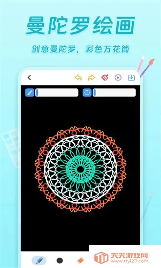 СС����v20250709.1 �ֻ����ͼ1