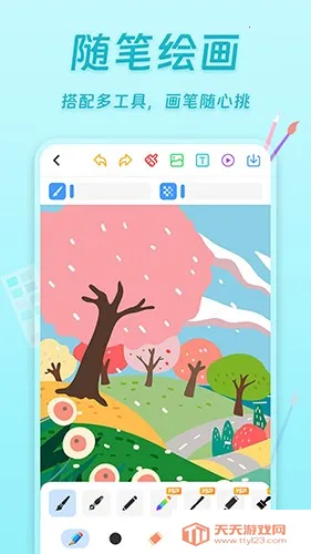 СС����v20250709.1 �ֻ����ͼ4