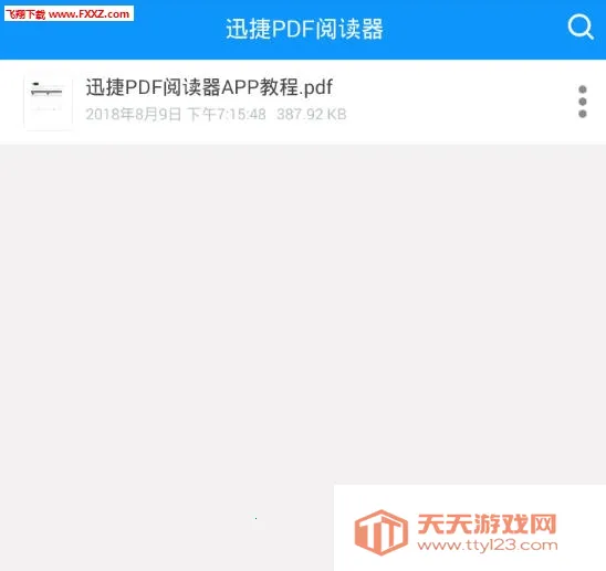 Ѹ��PDF�Ķ���2026�ٷ�����