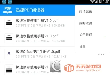 Ѹ��PDF�Ķ���2026�ٷ�����