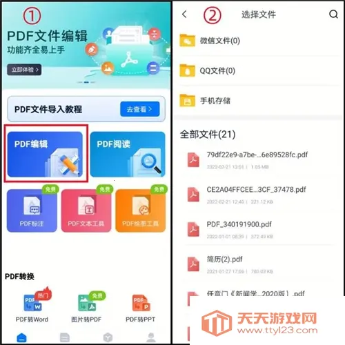 Ѹ��PDF�Ķ���2026�ٷ�����