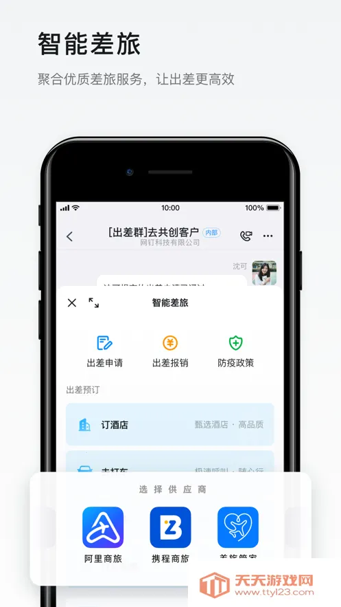 �����2026�ٷ����°汾v2.13.5 ��׿���ͼ1