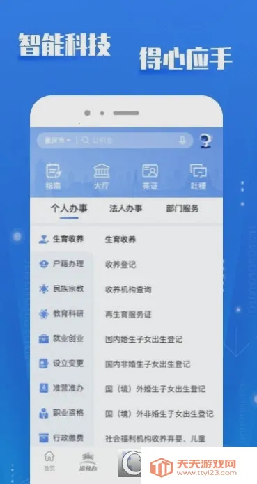 �����2026�ٷ����°汾v2.13.5 ��׿���ͼ0