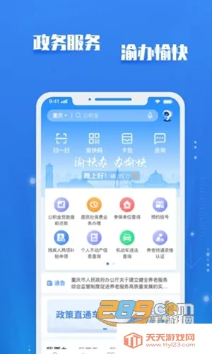 �����2026�ٷ����°汾