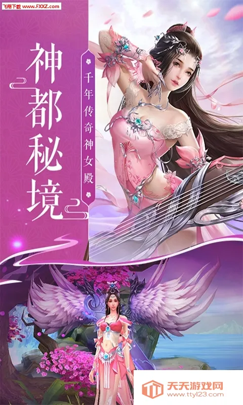 斩魔问道2026最新版本v1.0.0 手机版截图0