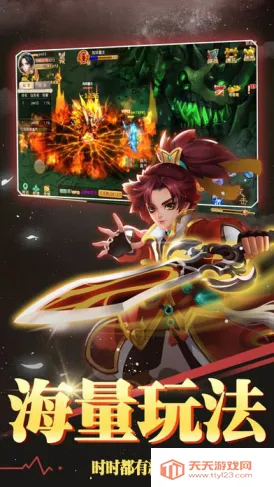 斩魔问道2026最新版本 斩魔问道2026最新版本