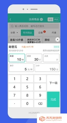 ֥������ֶ������ֻ���