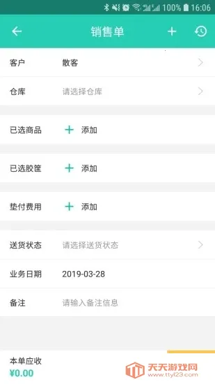 ֥������ֶ������ֻ���v6.28.1 ��Ѱ��ͼ4