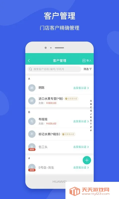 ֥������ֶ������ֻ���v6.28.1 ��Ѱ��ͼ1