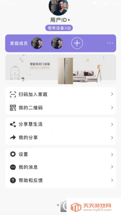 �Ŀ��������2026�ٷ�����v1.0 ��׿���ͼ0