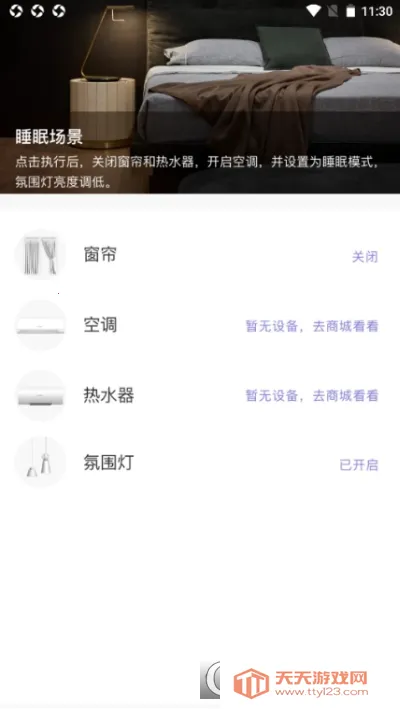 �Ŀ��������2026�ٷ�����v1.0 ��׿���ͼ1