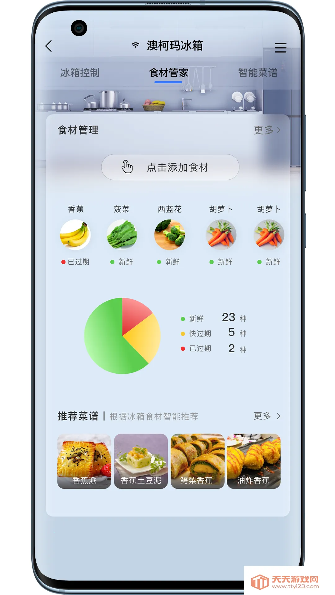 �Ŀ��������2026�ٷ�����v1.0 ��׿���ͼ4