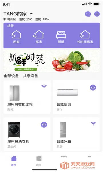 �Ŀ��������2026�ٷ�����v1.0 ��׿���ͼ2