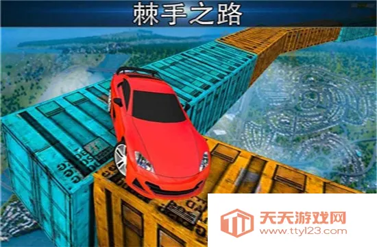 极不可能的轨道特技赛车2026下载安装v1.0.11 安卓版截图2