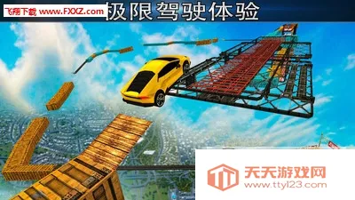极不可能的轨道特技赛车2026下载安装v1.0.11 安卓版截图0