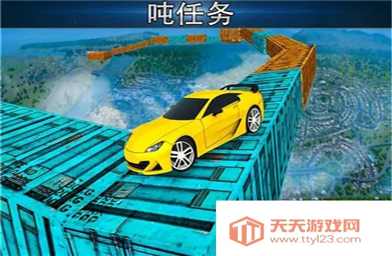 极不可能的轨道特技赛车2026下载安装 极不可能的轨道特技赛车2026下载安装