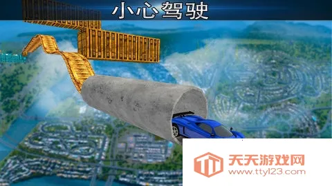 极不可能的轨道特技赛车2026下载安装 极不可能的轨道特技赛车2026下载安装