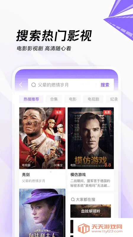 ��������2026�ٷ�����v9.9.6 �ٷ������ͼ2