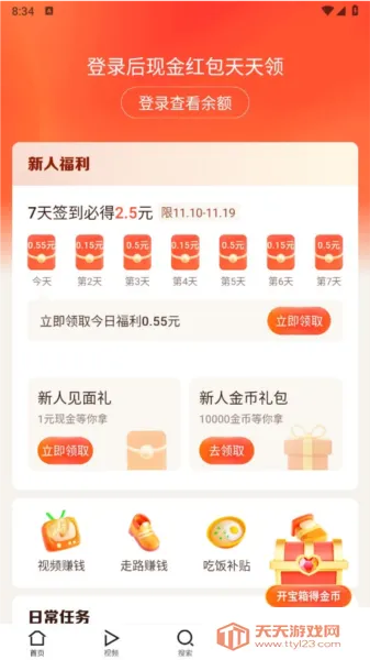 ��������2026�ٷ�����