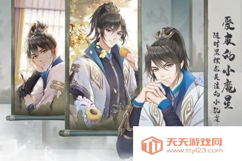 掌门太忙v2.2.8 官方正版截图3