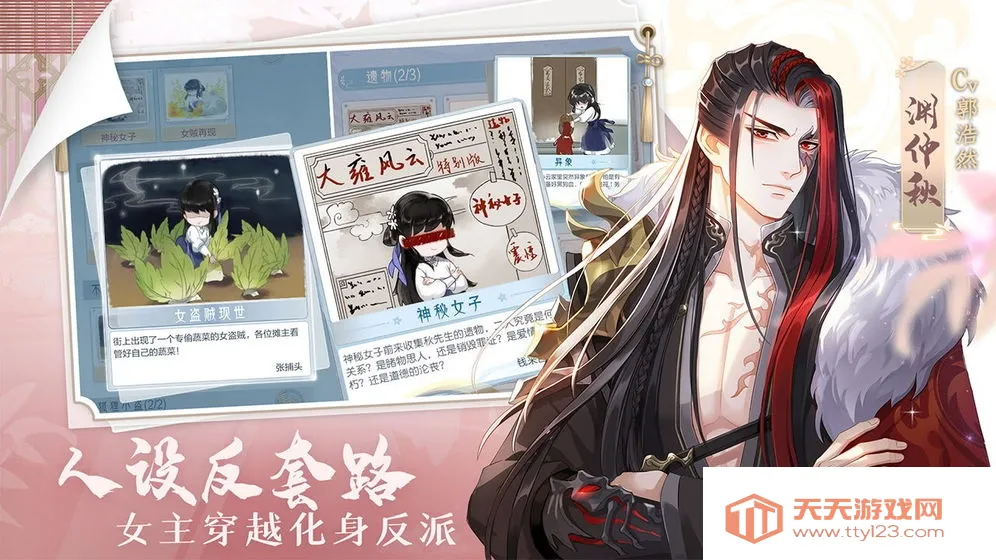 掌门太忙v2.2.8 官方正版截图0