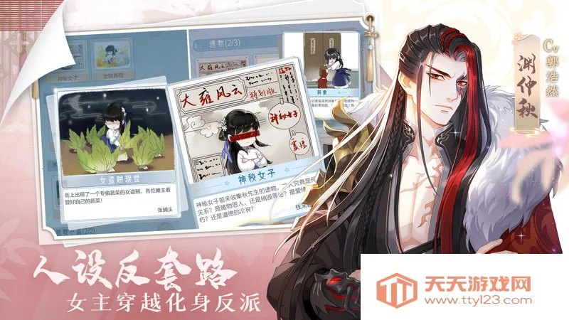 掌门太忙v2.2.8 官方正版截图4