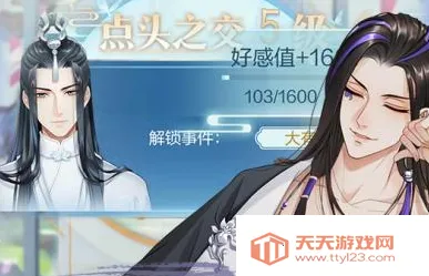 掌门太忙 掌门太忙