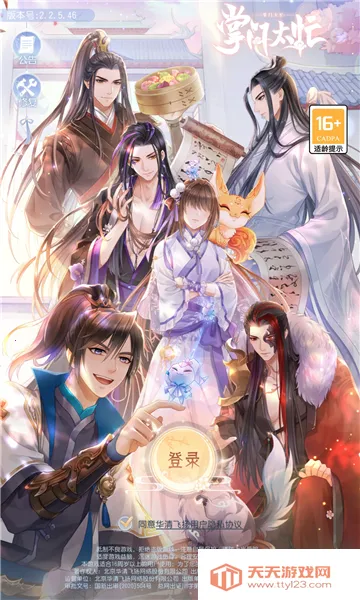 掌门太忙 掌门太忙