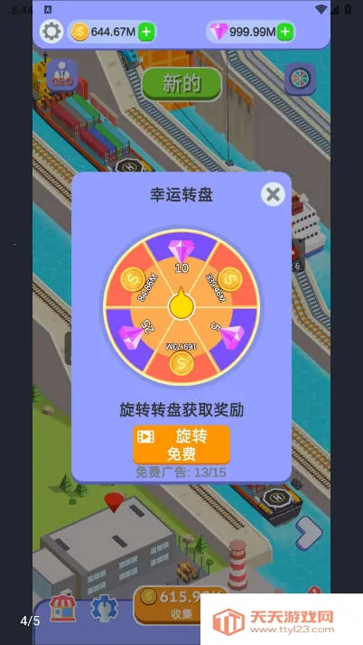 运河建设者2026下载安装v0.0.6 官方正版截图3