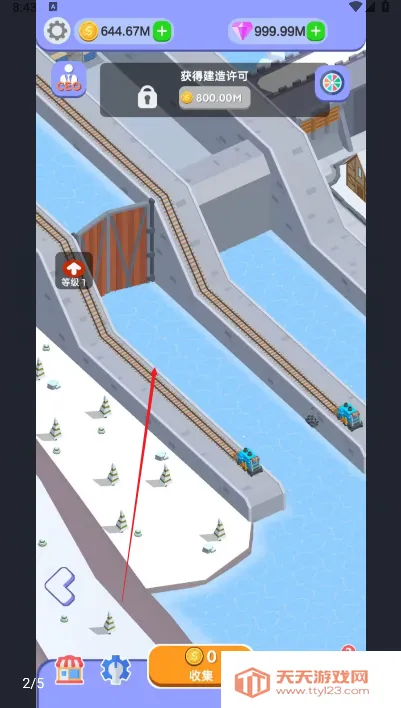 运河建设者2026下载安装 运河建设者2026下载安装