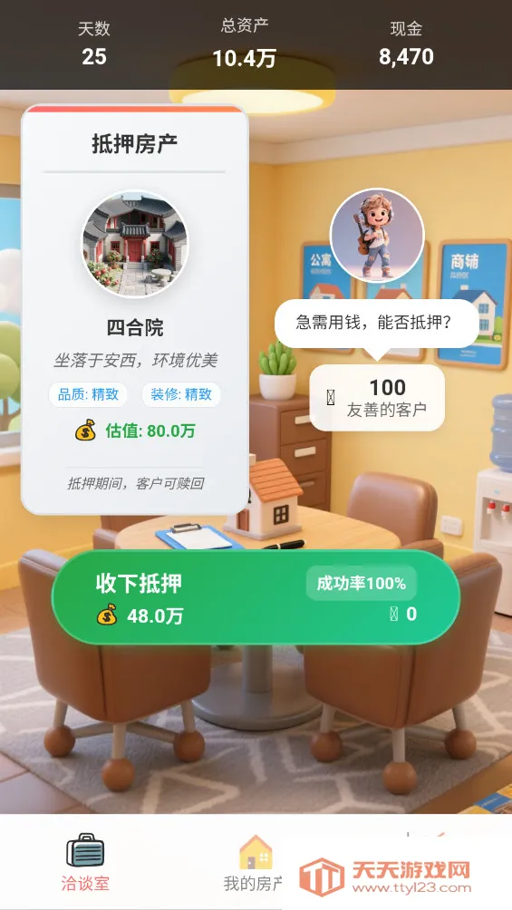 ��լ������v1.2.6 ��Ѱ��ͼ1