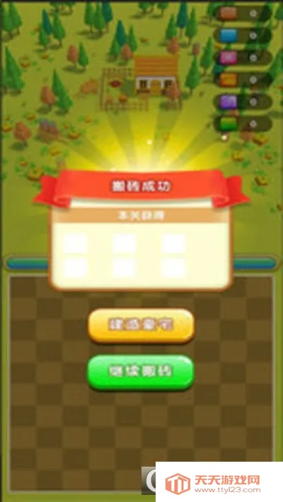 ��լ������v1.2.6 ��Ѱ��ͼ0