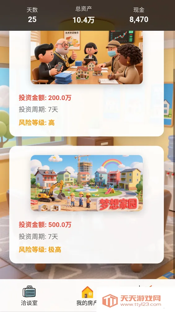 ��լ������v1.2.6 ��Ѱ��ͼ2