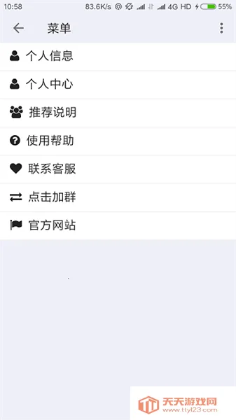 ��ΪWIFIv1.0 �ٷ������ͼ2