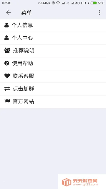 ��ΪWIFIv1.0 �ٷ������ͼ0