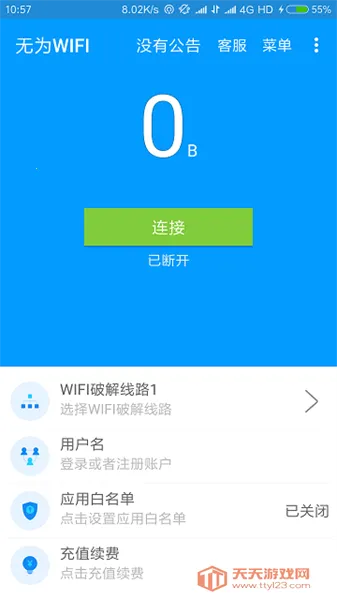 ��ΪWIFIv1.0 �ٷ������ͼ3
