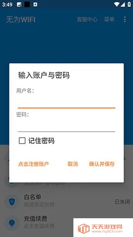 ��ΪWIFIv1.0 �ٷ������ͼ4