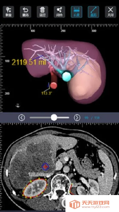 莲影2026官方最新版本v1.1.21 官方正版截图0