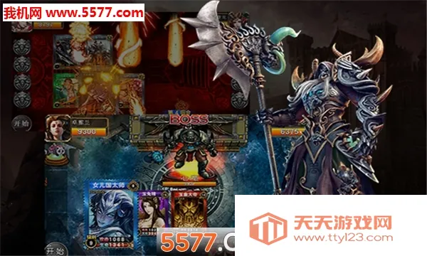 �칬֮��2026�ٷ����°汾v8.008.1903171010 �ٷ������ͼ0