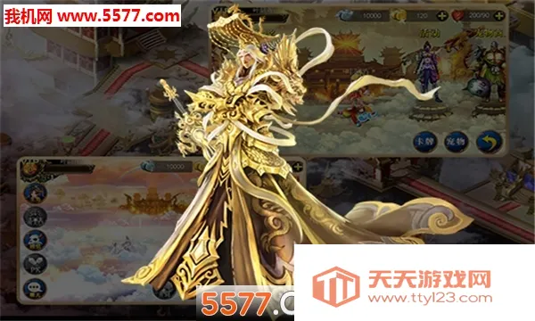 �칬֮��2026�ٷ����°汾v8.008.1903171010 �ٷ������ͼ1