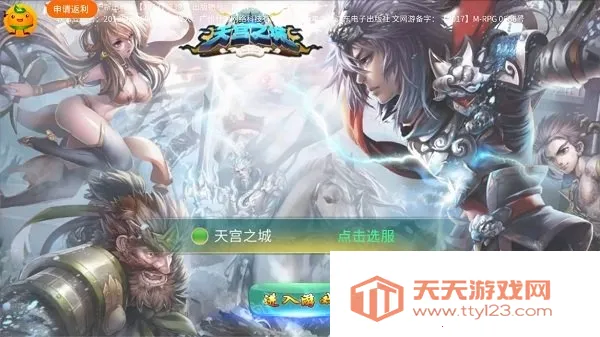 �칬֮��2026�ٷ����°汾v8.008.1903171010 �ٷ������ͼ3